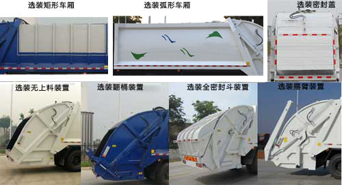 �|�L(f��ng)���\���sʽ����܇(ch��)��(zhu��n)����HTW5180ZYSD��